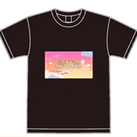 【三森すずこ】三森すずこのアレコレオフ会オリジナルTシャツ：全1種(one size)
