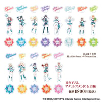 【学園アイドルマスター × TAG-LIVE!】描き下ろしアクリルスタンド：全13種