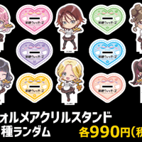 【PABLO mini × 前橋ウィッチーズ】デフォルメアクリルスタンド：全6種ランダム