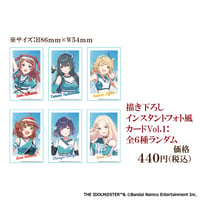 【学園アイドルマスター × TAG-LIVE!】描き下ろしインスタントフォト風カードVol.1：全6種ランダム