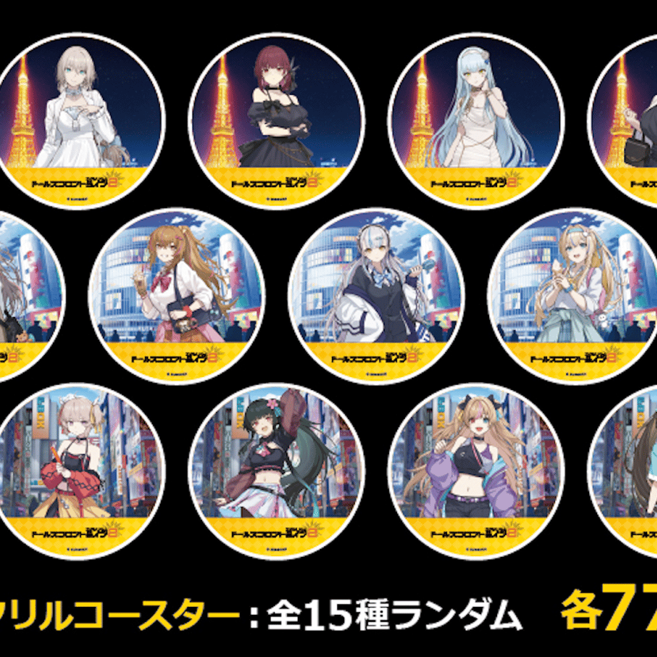 6a7001548ab3cb59b01c364c