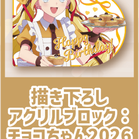 MENU STORE
