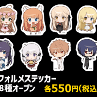 【 PABLO mini ×Rewrite】デフォルメステッカー：全8種