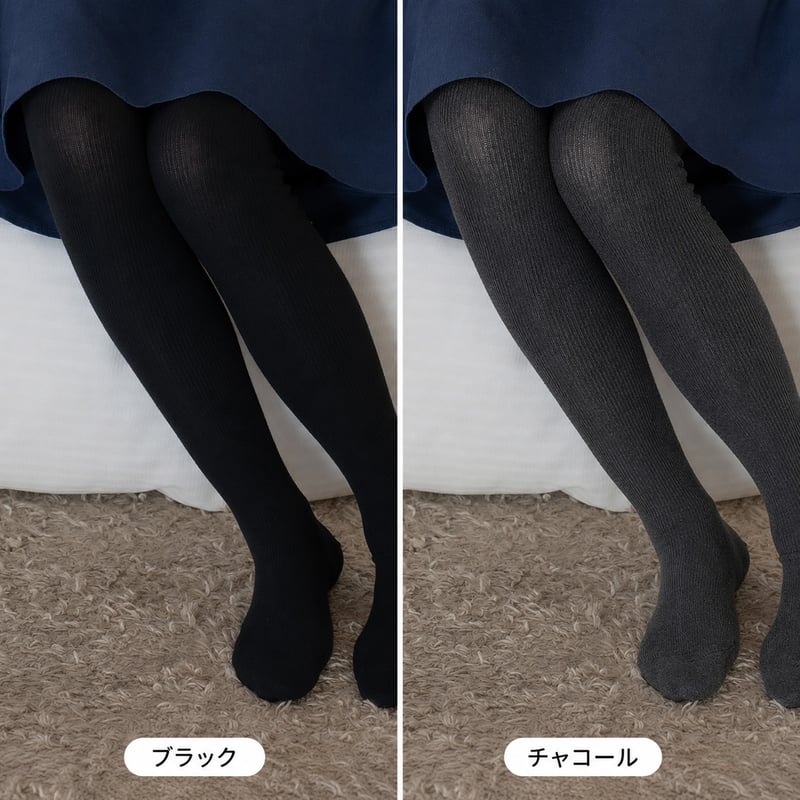 リブタイツ M～Lサイズ 黒 チャコール 綿 肌が透けないくらい 日本製