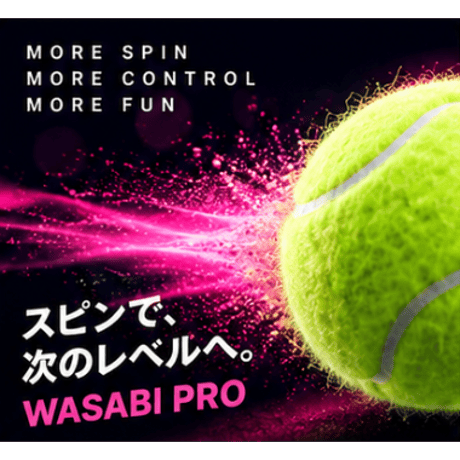 ※新作※【単張】プロハイブリッド（PINK) 123 / WASABIシリーズ