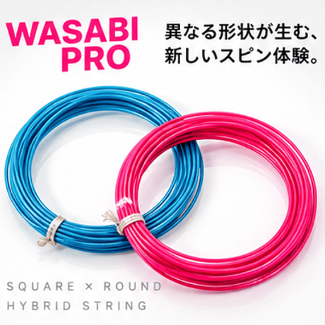 ※新作※【単張】プロハイブリッド（PINK) 123 / WASABIシリーズ