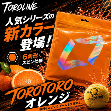 ※新作※【単張】TOROTORO（オレンジ） 123