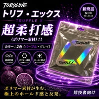 【単張】 TRUFFLE・X（トリュフ・エックス130）