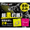 【お得なお試しセット】CAVIAR（キャビア）・WASABI PINK （ワサビピンク）