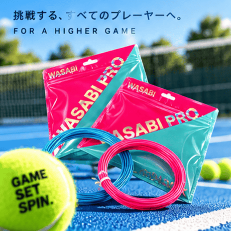 ※新作※【単張】プロハイブリッド（PINK) 123 / WASABIシリーズ