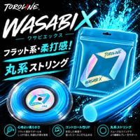 WASABI X（ワサビエックス・ネオンブルー色）123