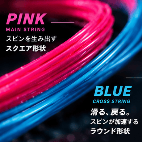 ※新作※【単張】プロハイブリッド（PINK) 123 / WASABIシリーズ