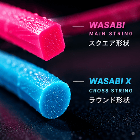 ※新作※【単張】プロハイブリッド（PINK) 123 / WASABIシリーズ