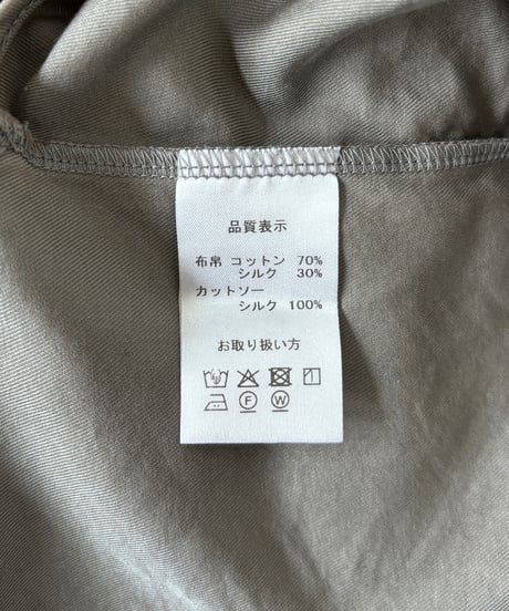 【 コットン シルクツイル + シルク天竺 製品染め 】 洗えるコットンシルク、カーディガン Vネック / 1368023