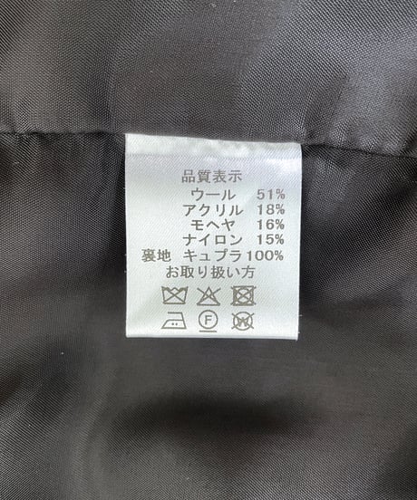 【 モヘヤループ アストラカン風 】 ・ スタンドカラー ショートコート / 1362099