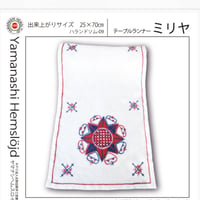 ハランドソム刺繍キット9『ミリヤ』