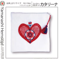 ハランドソム刺繍7『カタリーナ』