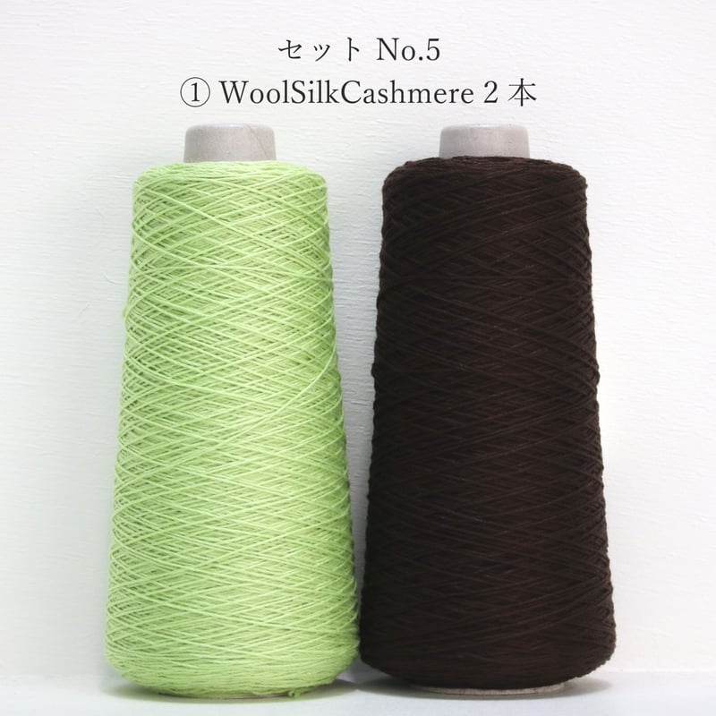 限定】 秋の大収穫セット No.5 【お一人様一点限り】 | 亜麻色雑貨店