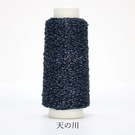 8月の星空 / 中細-合太/ 30g巻き / 4本セット / 単品