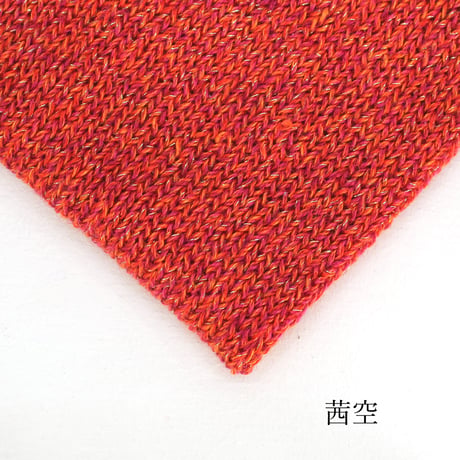 9月の夕暮れ / 中細-合太/ 30g巻き / 4本セット / 単品