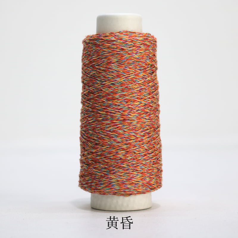 9月の夕暮れ / 中細-合太/ 30g巻き / 4本セット / 単品 | 亜麻色雑貨店