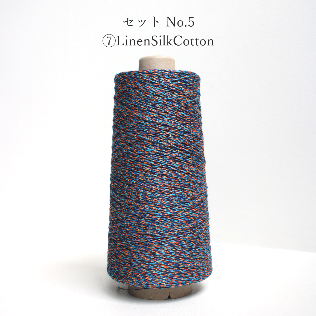 限定】 秋の大収穫セット No.5 【お一人様一点限り】 | 亜麻色雑貨店