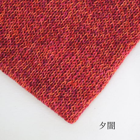 9月の夕暮れ / 中細-合太/ 30g巻き / 4本セット / 単品