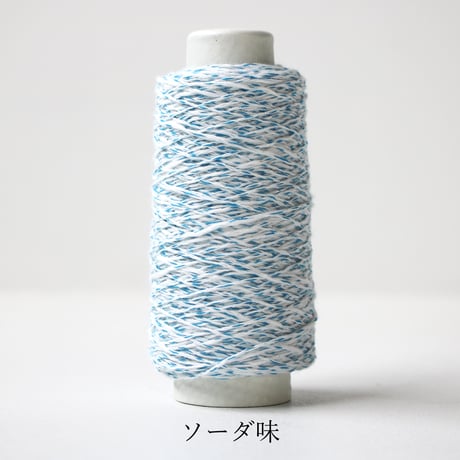 10月の飴玉 / 中細-合太/ 30g巻き / 4本セット / 単品