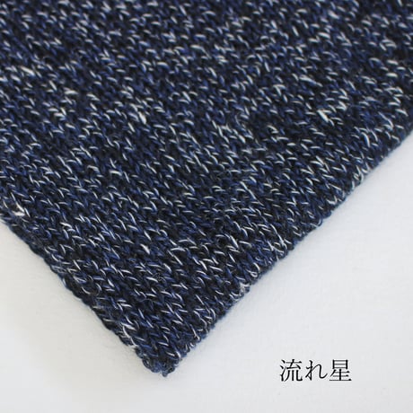 8月の星空 / 中細-合太/ 30g巻き / 4本セット / 単品
