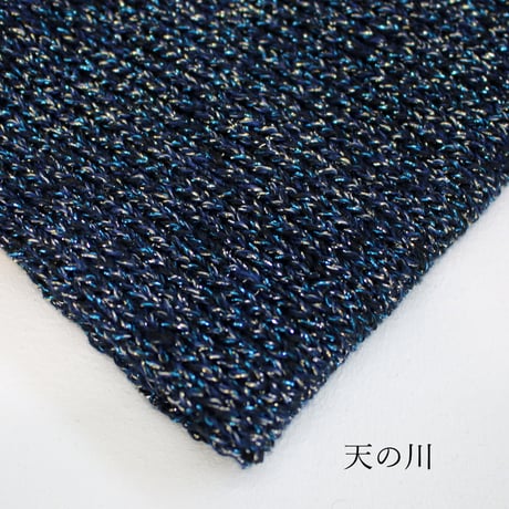 8月の星空 / 中細-合太/ 30g巻き / 4本セット / 単品