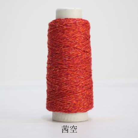 9月の夕暮れ / 中細-合太/ 30g巻き / 4本セット / 単品