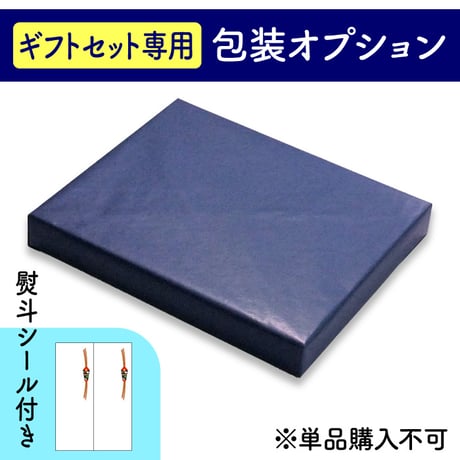 J-5G[ギフト箱入り]香りのマスカットベーリーＡ■備考へ[満年齢]記入必須