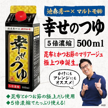 7周年記念7点セット