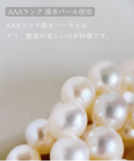 【金アレ対応】AAA淡水パールハートチャームネックレス