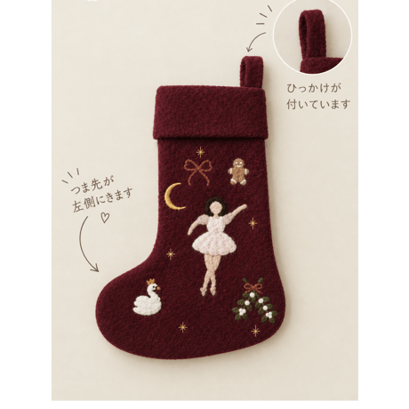 予約【Shirley Bredal】Ballerina 1 Stocking / Dark Grape