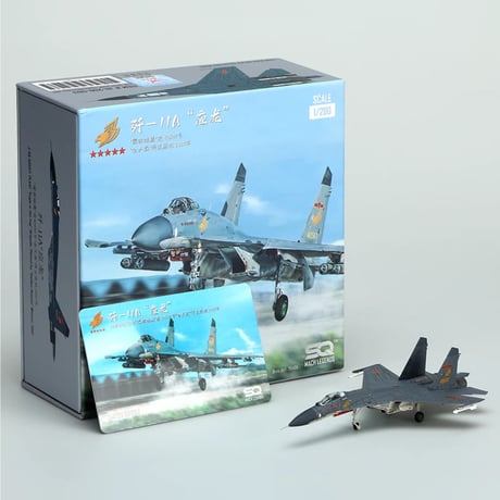 CATEGORY 1/200 | ひこーきちゃん模型専門店