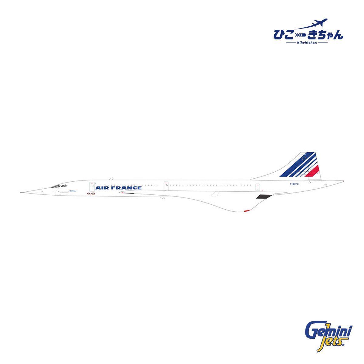 Gemini200 1/200 コンコルド エールフランス F-BVFC｜G2AFR1525