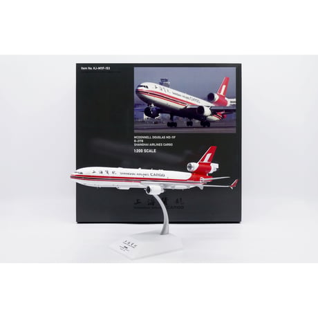 CATEGORY 1/200 飛行機模型 | ひこーきちゃん模型専門店