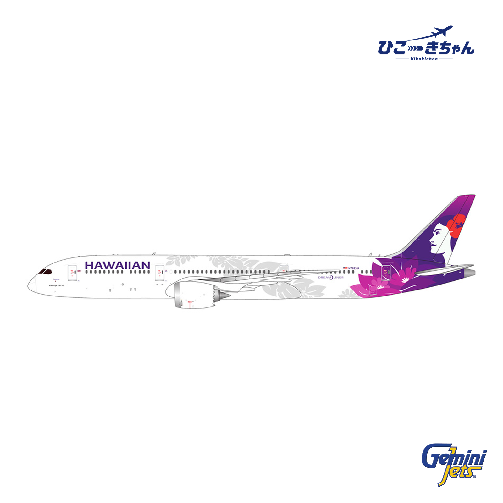 GeminiJets 1/400 787-9 ハワイアン航空 N782HA｜GJHAL2436