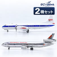予約商品】1/400 747-400 カンタス航空「Wunala Dreaming特別塗