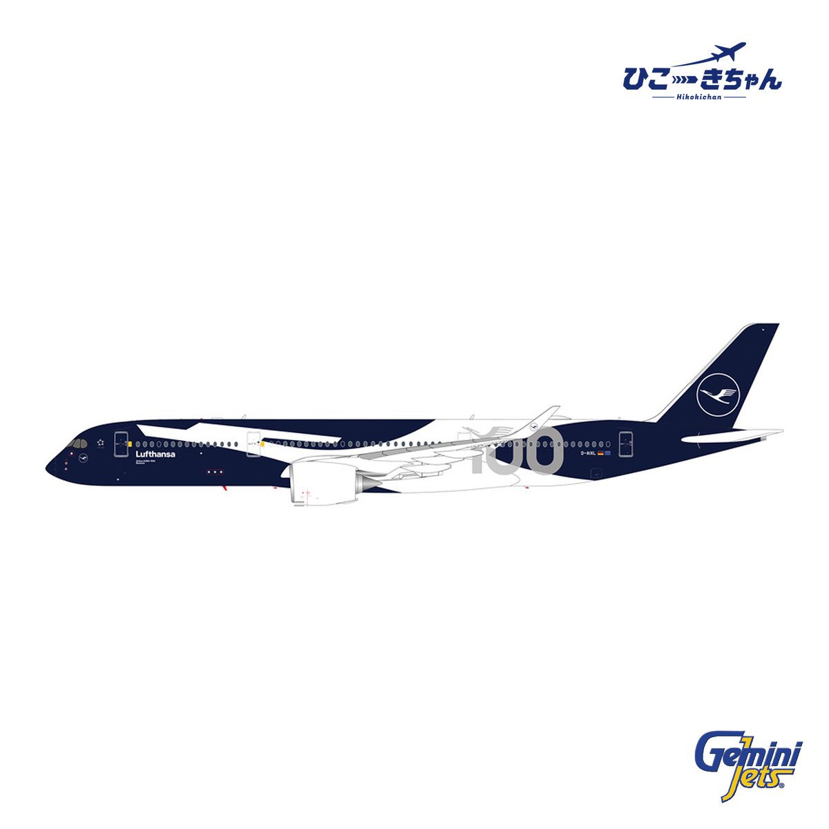 Gemini200 1/200 A350-900 ルフトハンザドイツ航空「創業100周年記念塗