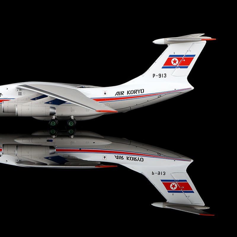 HX Models 1/400 IL76TD 高麗航空 P-913｜4761202 | ひこーきちゃん