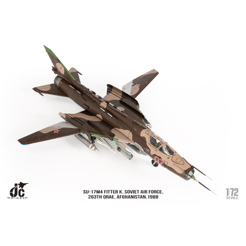 お取り寄せ商品】1/72 Su-17M4 ソビエト空軍 第263独立偵察・攻撃航空
