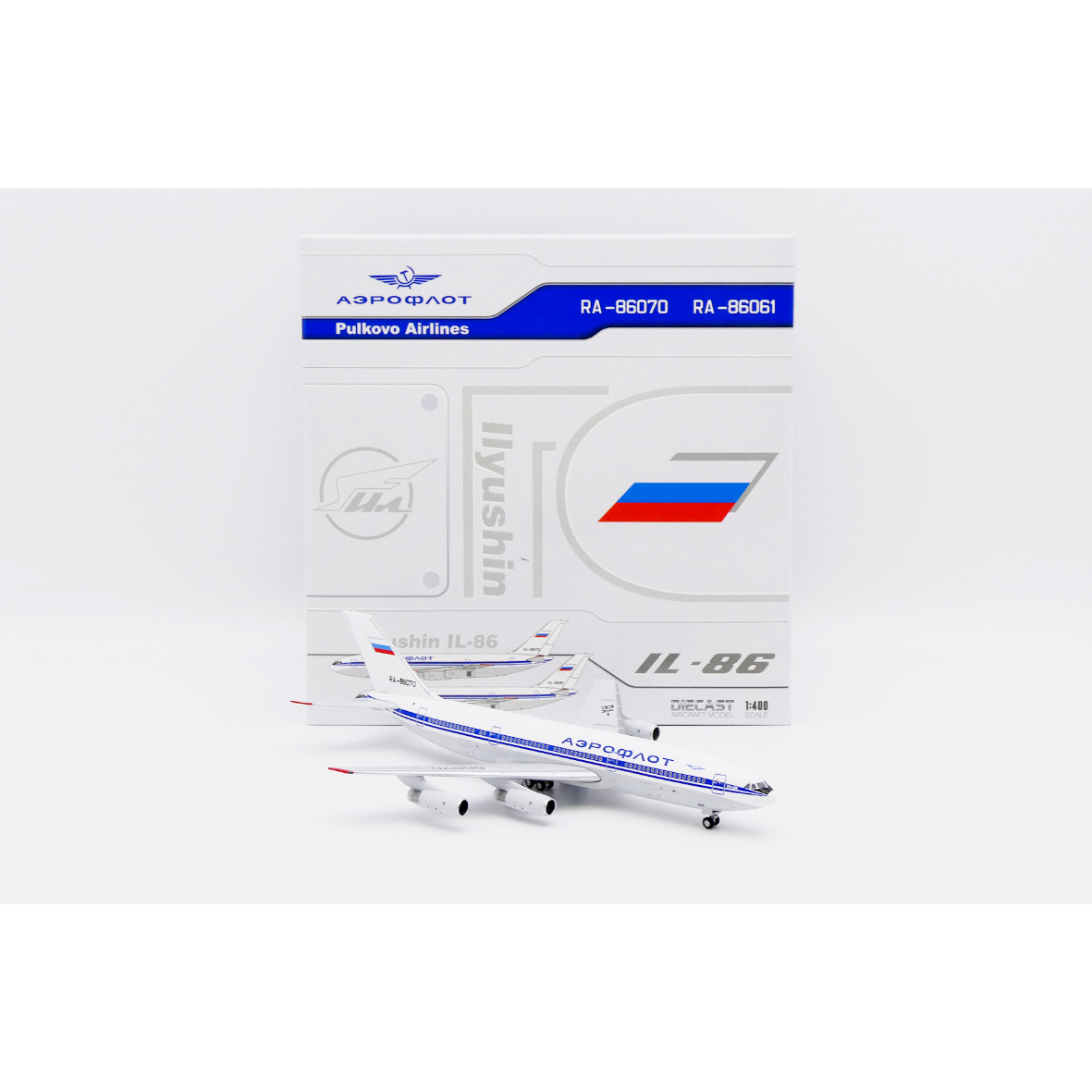 先割予約15％OFF】1/400 イリューシン IL-86 アエロフロート・ロシア