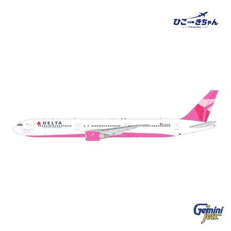 CATEGORY デルタ航空 | ひこーきちゃん模型専門店