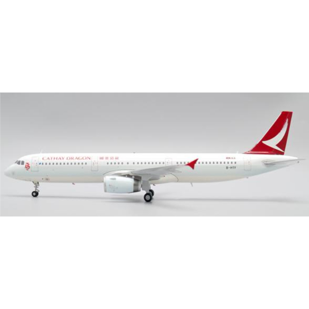 先割予約15％OFF】1/200 A321 キャセイドラゴン B-HTF | ひこーきちゃん