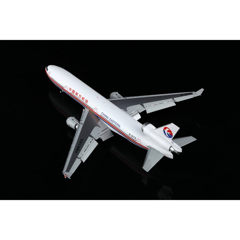 1/400 MD-11 中国東方航空 B-2172 | ひこーきちゃん模型専門店