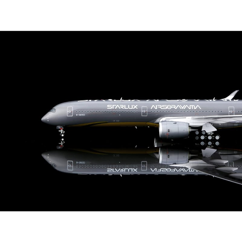 スターラックス 1/200 A350-900 樹脂製モデル 1/200 A350-900XWB