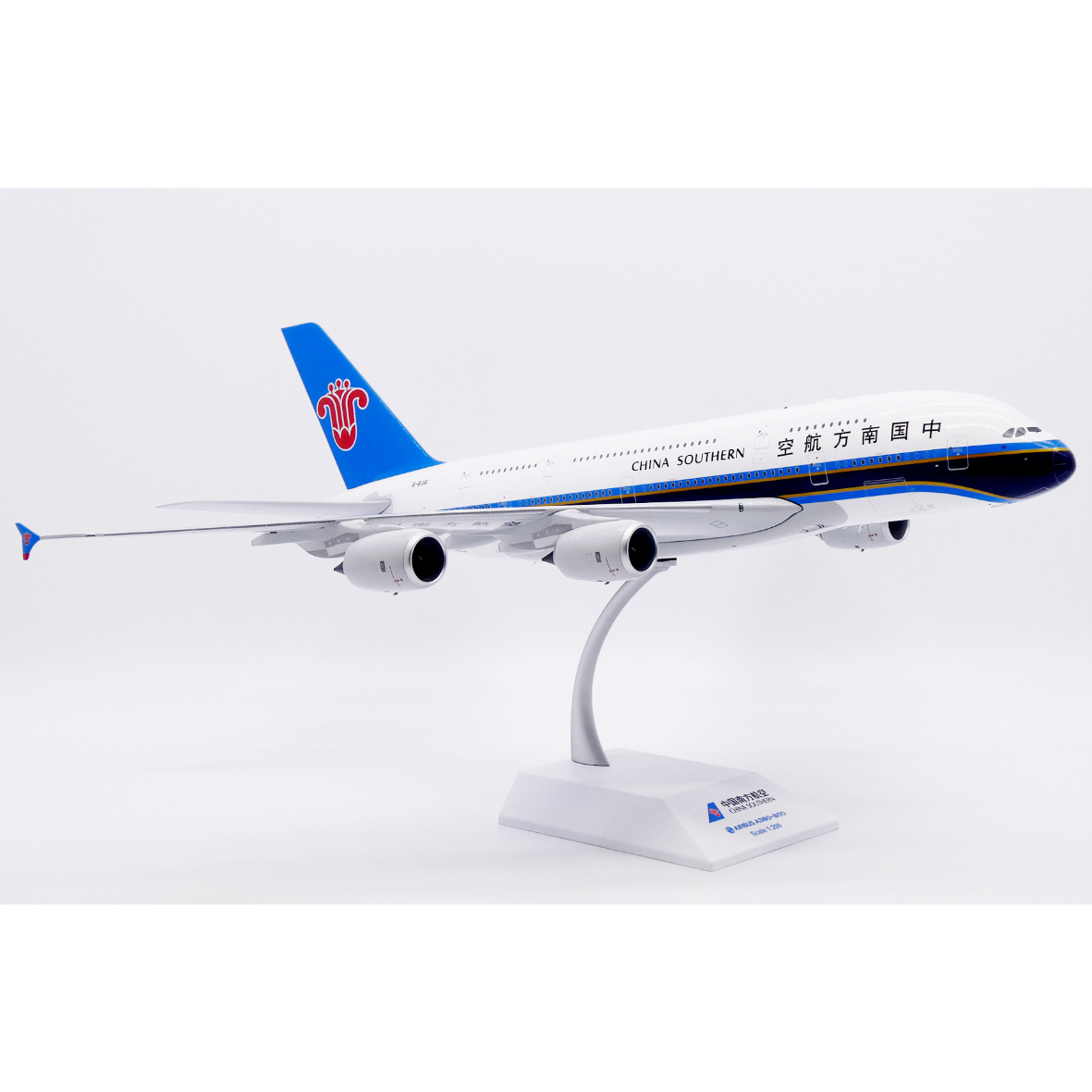 超レア‼️JC Wings 1/200 中国南方航空 A380-800 生産終了