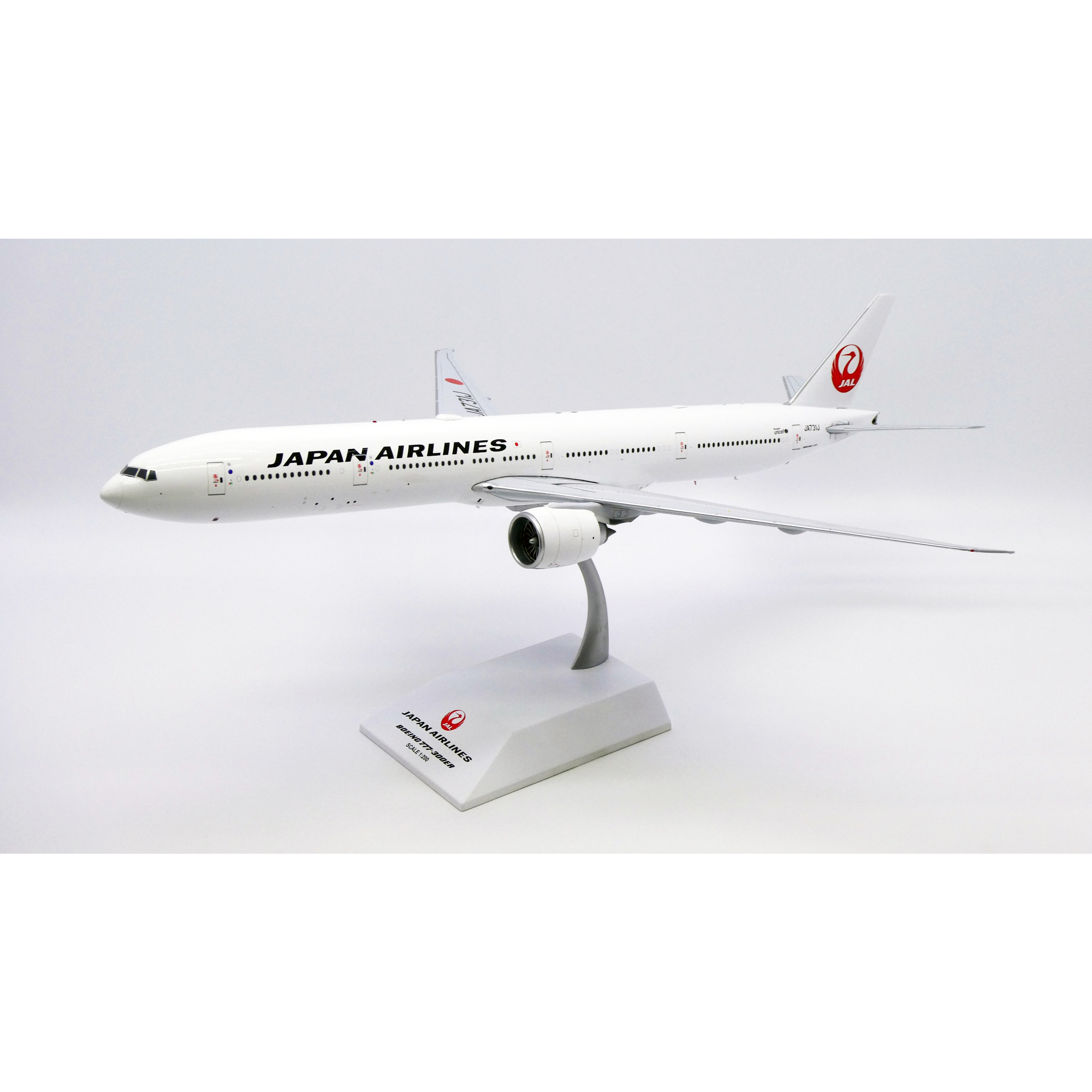 1/200 777-300ER JAL「Last Flight」 JA731J｜SA20